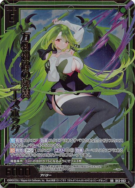 世界の翼2 15個入り大箱 タカラ 世界の翼 DX 世界の翼 完成品