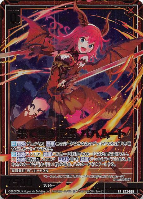 6/t0000 - Trails in the Database