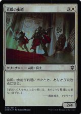 Magic The Gathering マナソース Page 347 Magic The Gathering マナソース Page 347